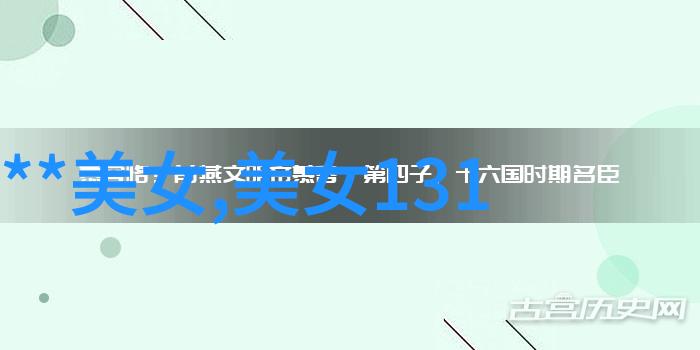 八个字暖心感谢领导的简短文字-温馨致敬8个字句中的领导之情