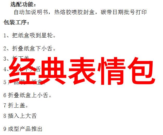 角落娱乐揭秘东栏雪主演褚宁远的真实面孔