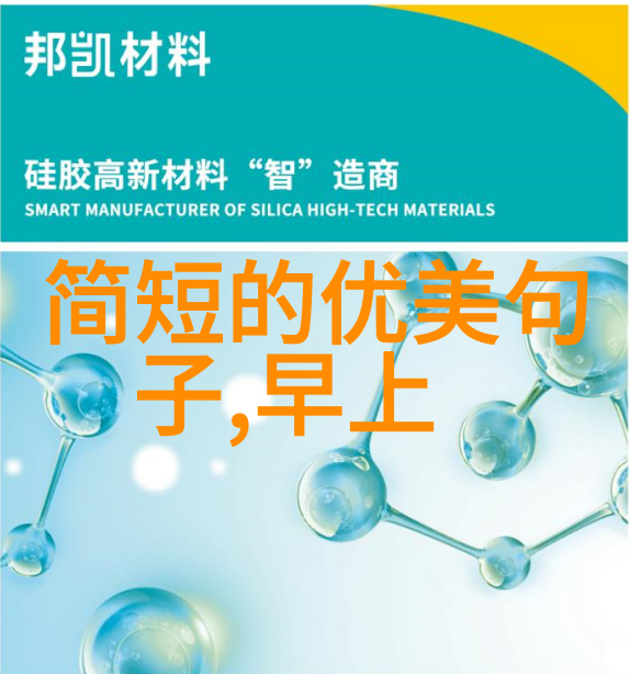帅气男士的西装搭配技巧