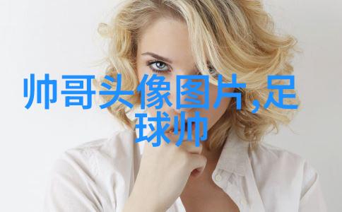舞动的魅力热舞女孩的节奏之美