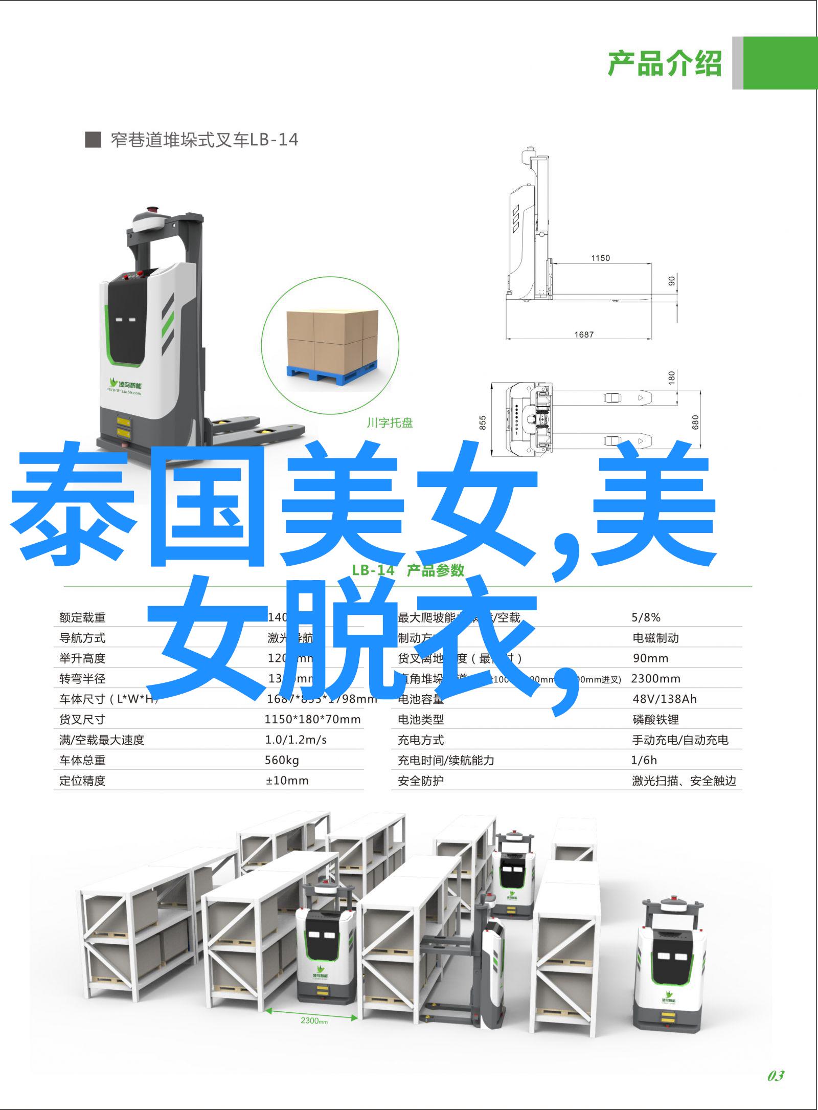 主题我是怎么成为2021年流行卡通头像的超级粉丝