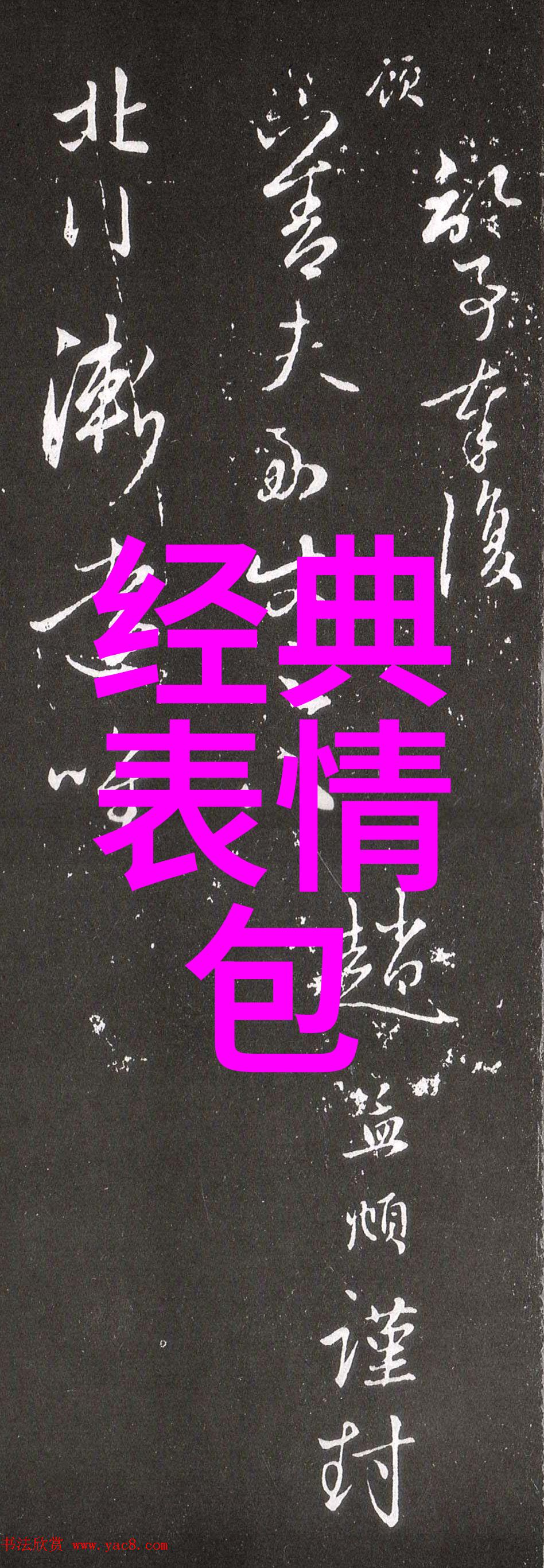 心情不好语录句子-逆风也能翱翔心灵的力量更胜于天气