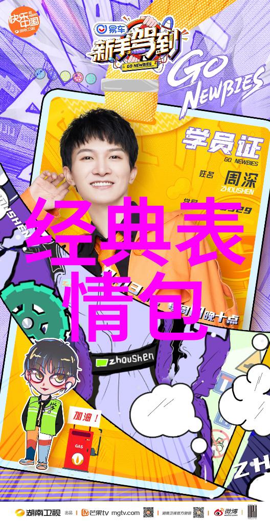 日韩中文字幕我是如何在网上找到完美的日韩中文字幕资源的