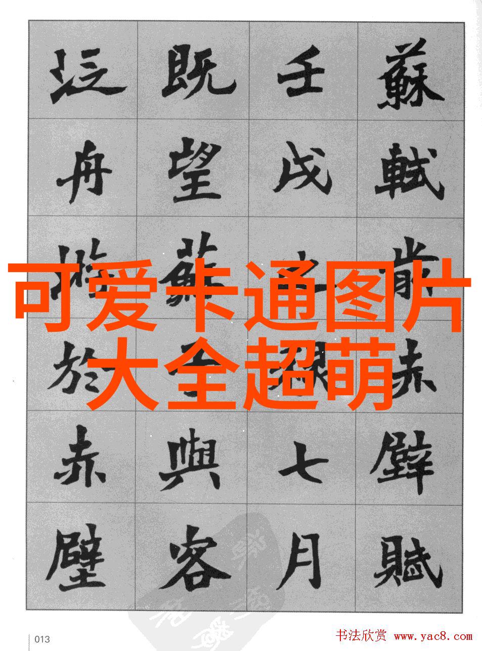 主题-春节的温暖传统与现代的交响