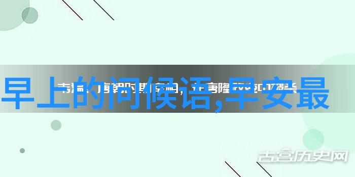 天外飞仙 卫风 - 梦回云端卫风的翱翔与沉淀
