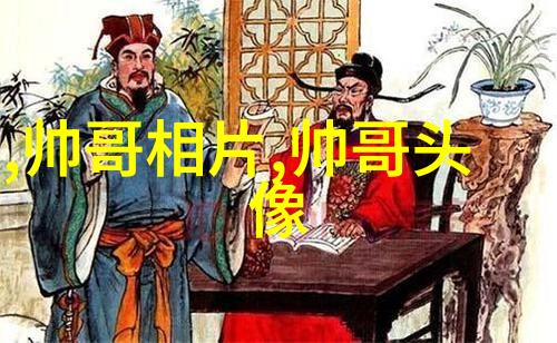 碧落珠光探秘稀有字的文化寓意