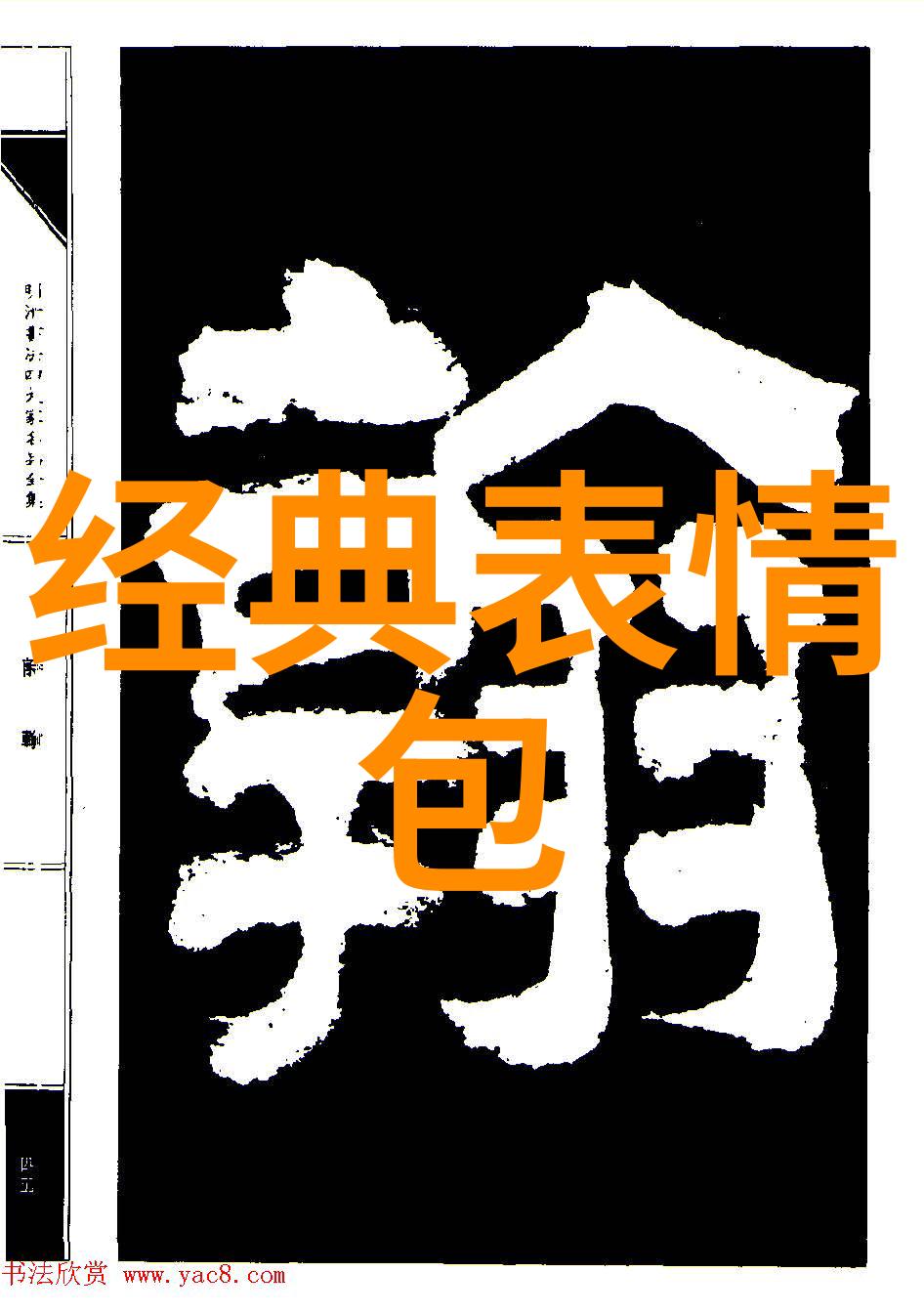 屏幕忽然蹦出一个鬼视频数字世界中的未知恐怖