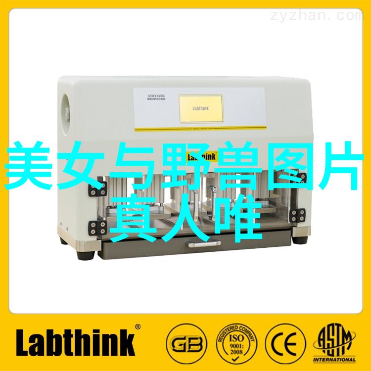 沈延舟南溪亭南溪亭沈延舟全文无弹窗阅读-社会中的管壳式冷却器最新章节完整版阅读