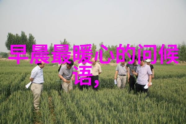 为什么人字要立于堂前