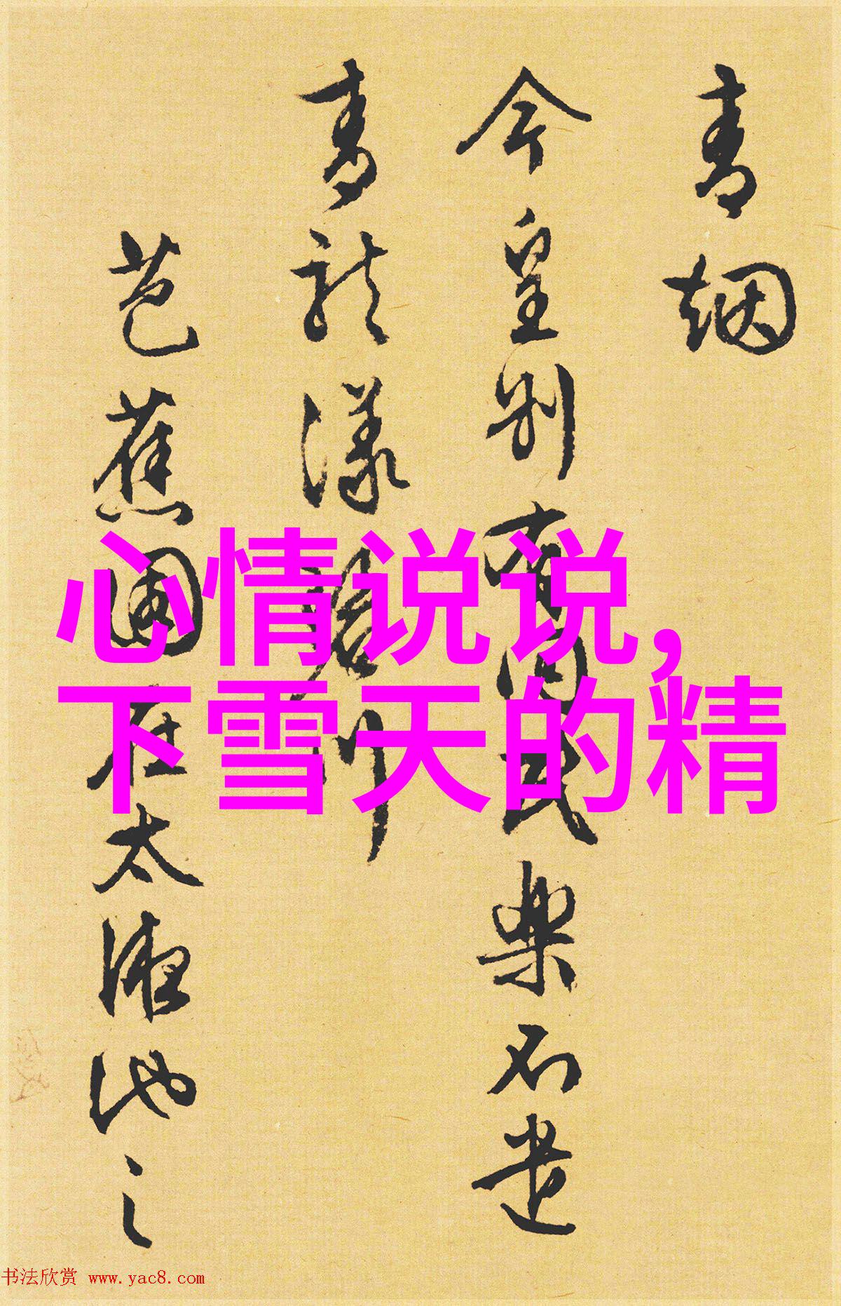 十大恐怖鬼图揭秘背后的故事和隐藏的意义