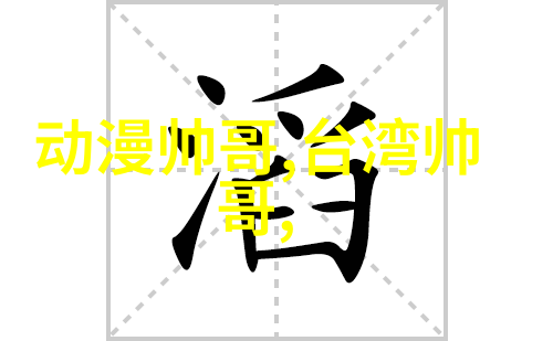 苗族的传统节日花灯盛会与谷雨祭祀