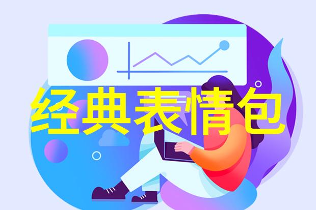 个性女生网名带符号的繁体字QQ物品名称