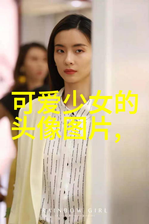 LPL全明星之夜职业选手的盛宴
