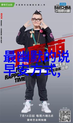 在日常的喧嚣与压力中我们有时会忘记如何给生活绘上微笑一个简单的图片却能传递出深远的情感成为我们心灵的
