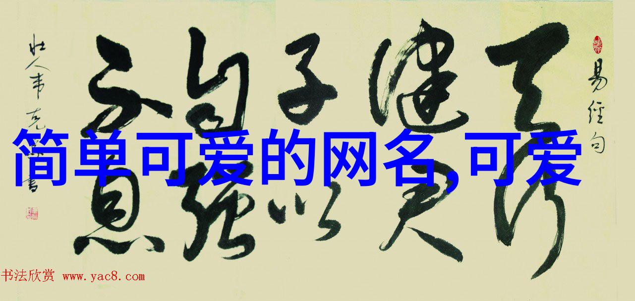 在虚拟世界中美女游戏背后的真实之谜是什么