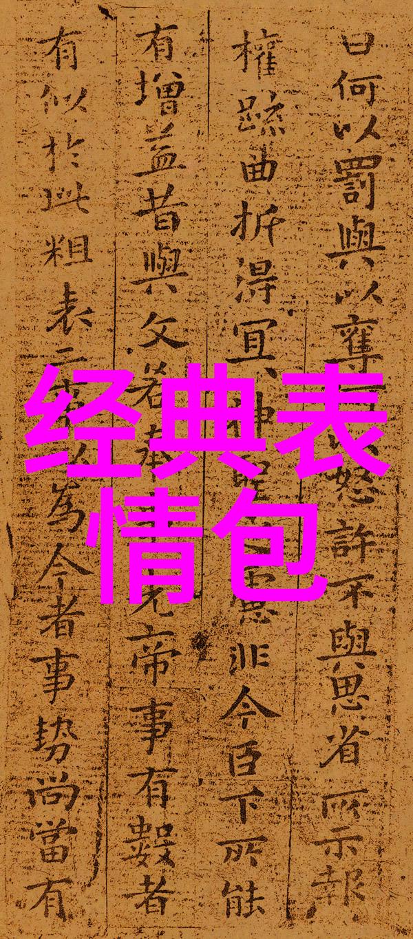 晨曦小说网虚拟阅读空间文学交流平台