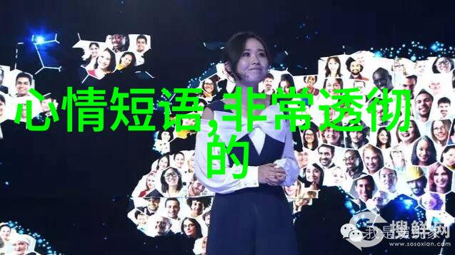 心情随笔日记里的微妙情绪