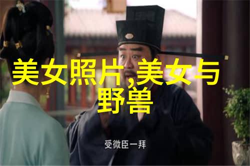 柔美纹理探索女性魅力的无形语言