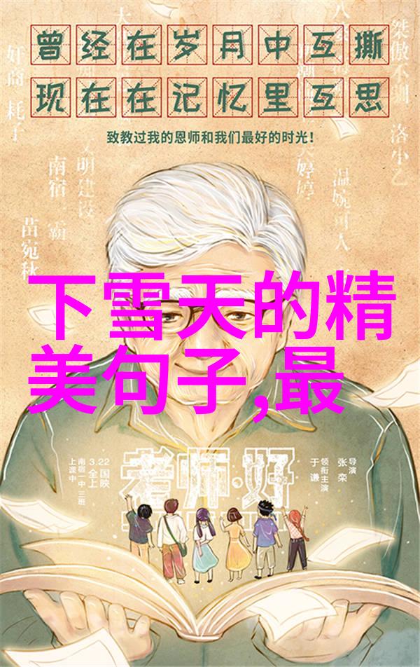 明星大侦探第四季神秘案件再现