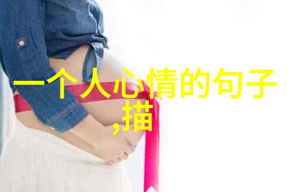 明星大侦探第三季 - 解密名流圈的神秘案件新一代明星侦探的挑战与成长