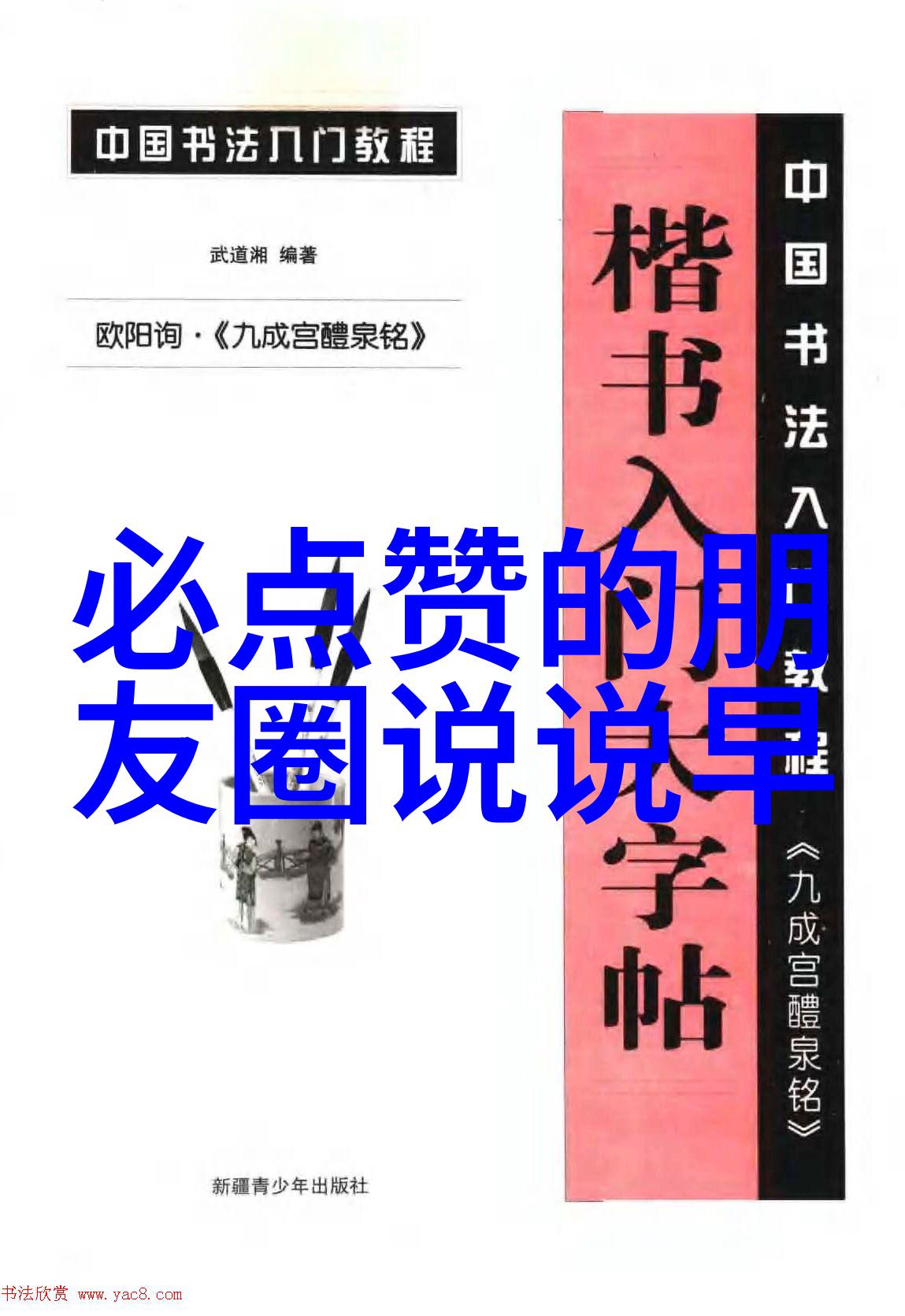 完蛋我被美女包围了是什么游戏-爱情与策略解密美女围攻游戏背后的真相