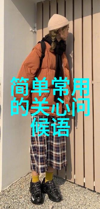纵横交错的吻痕
