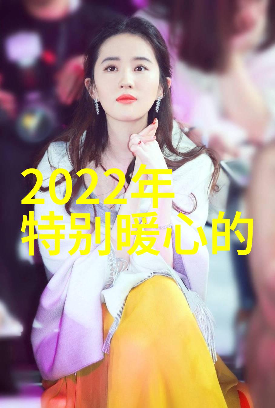 探索未知的边界第十二季第四期答案的深度解读
