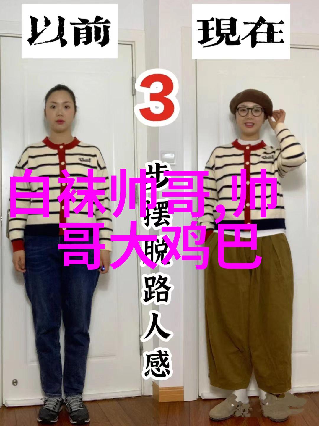 探索日本特殊字体文化 亻的艺术魅力