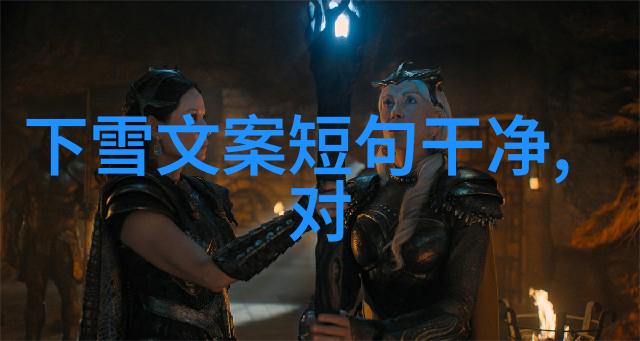 在选择正确的位置摆放五行八卦福正品画作时我们需要注意哪些因素