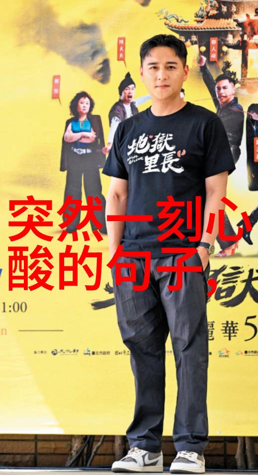清晨曦光下一句简单的问候带来的温馨