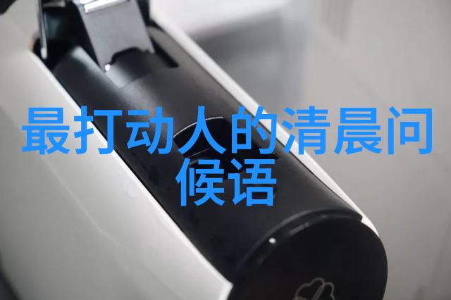 春节快乐传统与现代的交融