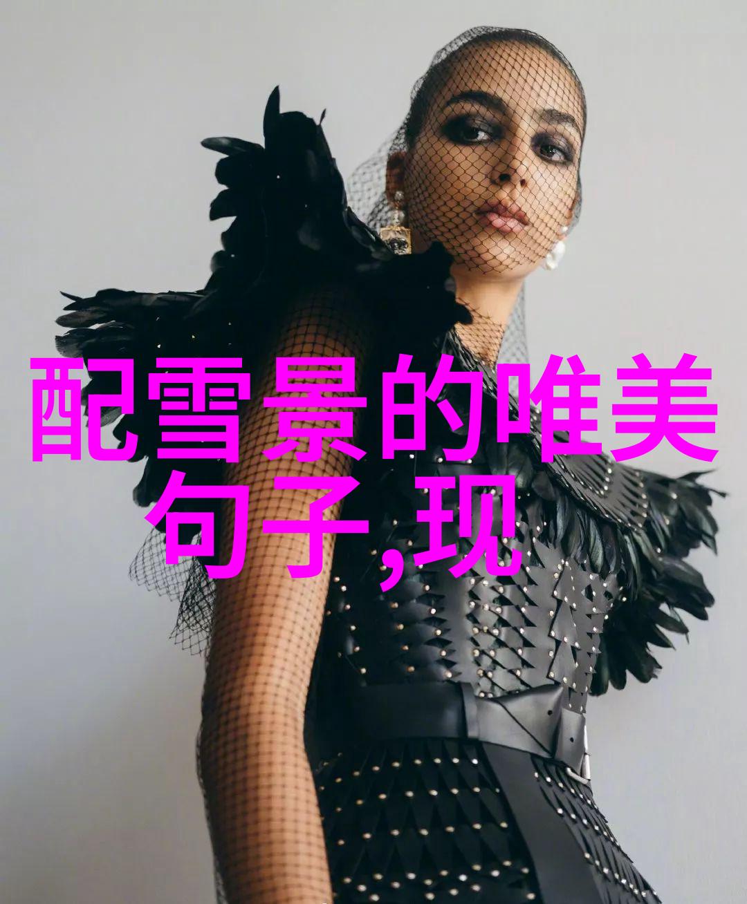 我要看美女聊聊那些让我心动的时刻