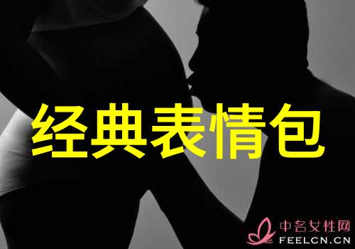 开会时他下添的神秘姿势男神般的工作态度