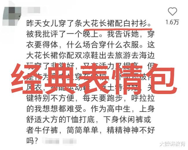 美女诱惑她那倾城笑容是如何让我心神难宁