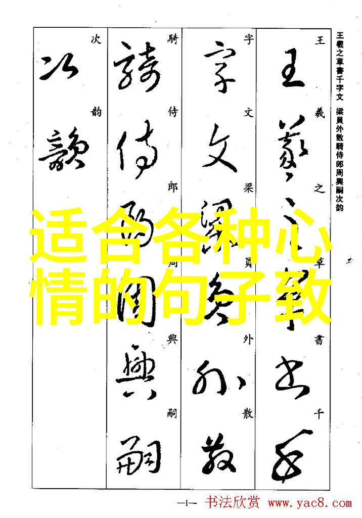 壮阔历史探秘人类命运的十个惊心动魄真实故事