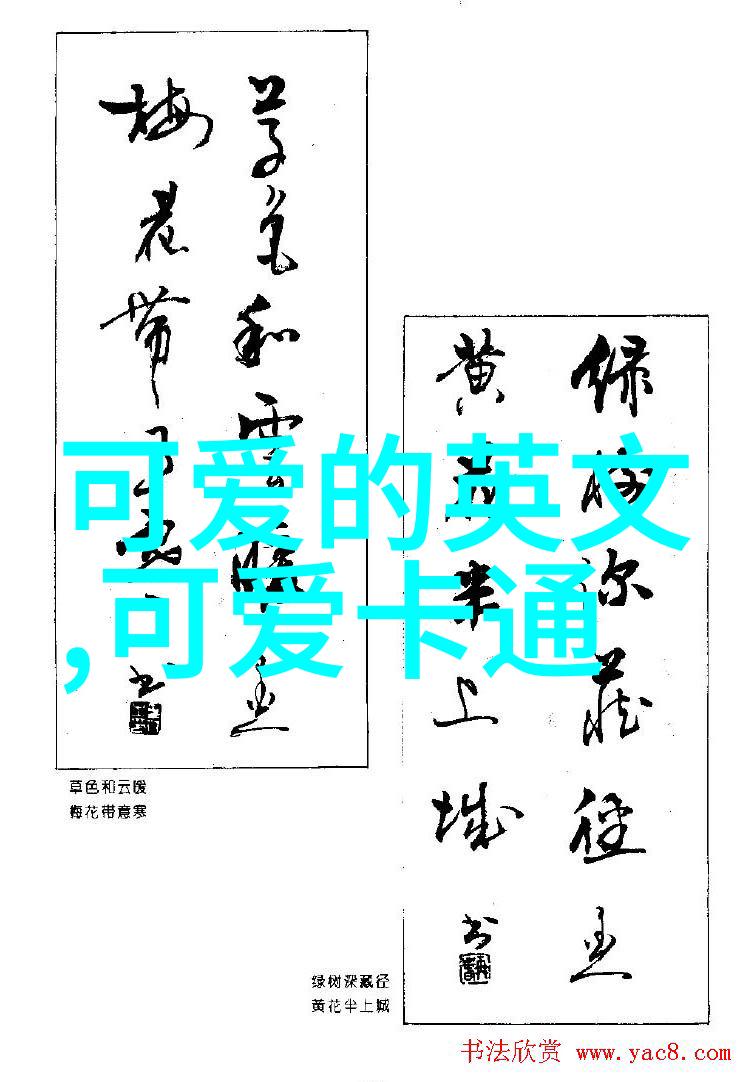 超级可爱的日文歌曲旋律中的萌点探索