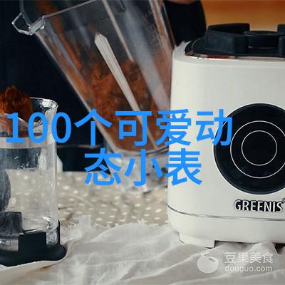明星大侦探第三季案件再现笑声不停