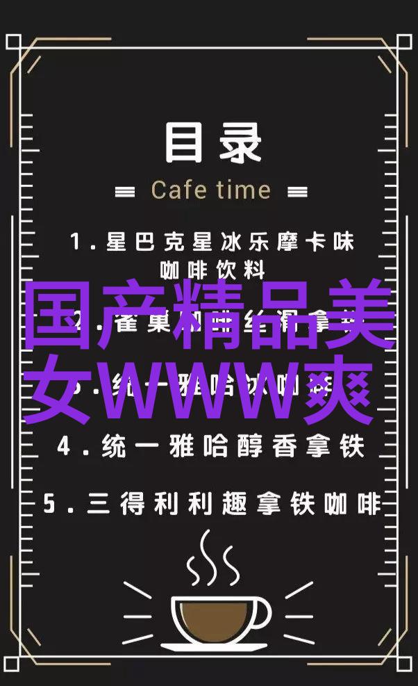 一旦爱上了那男生就再也无法自拔女生的可爱魅力