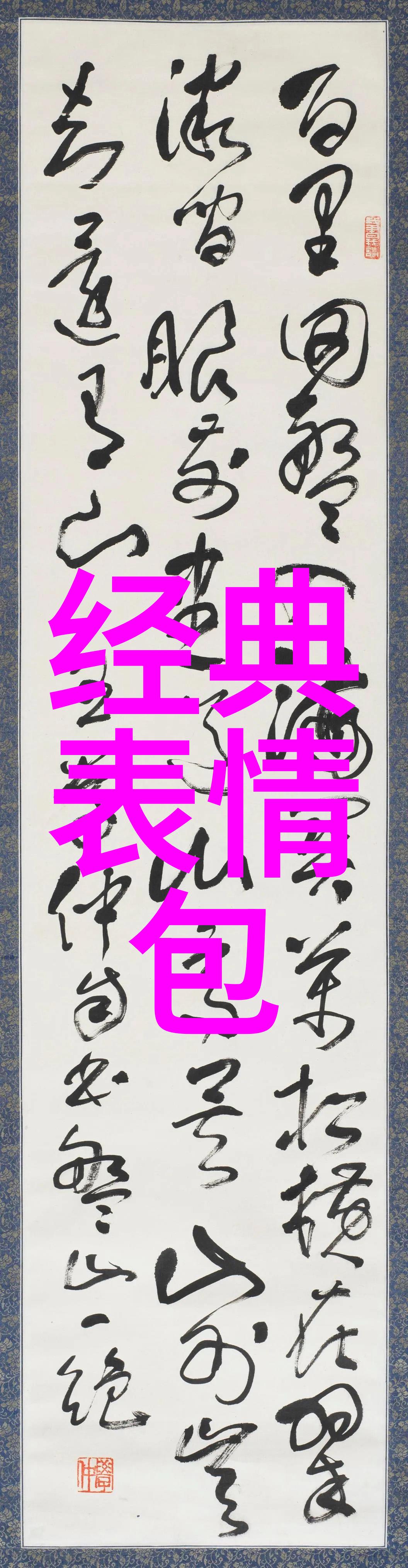 男子群聊中质疑南京大屠杀真假被拘背后的谜团与沉默的证人