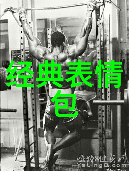 创意写作-文字表情包情感的点点滴滴