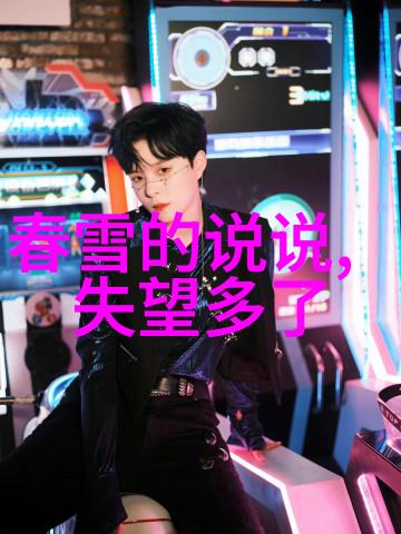 甜蜜快乐伙伴们  定制一个温馨的社群名称