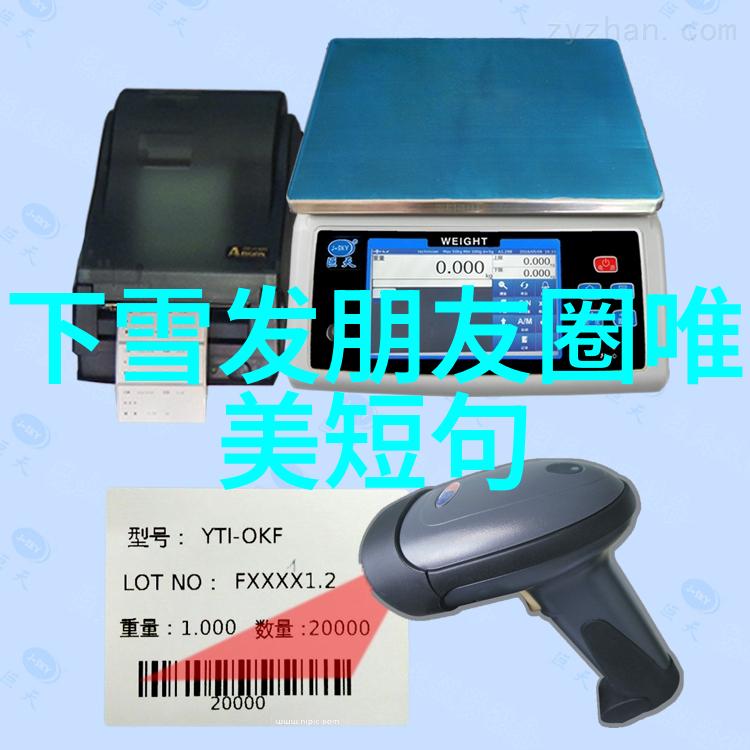 早安阳光微笑晨曦中的温暖拥抱