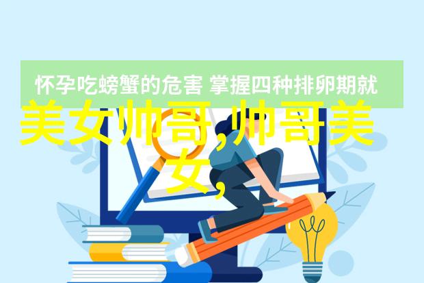 探索卡通世界男生角色的魅力与变化