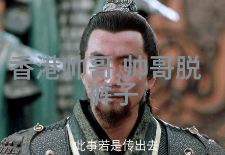 相思令官宣开机杨颖宋威龙首次合作演绎双强斗爱我的青春遇见你电视剧