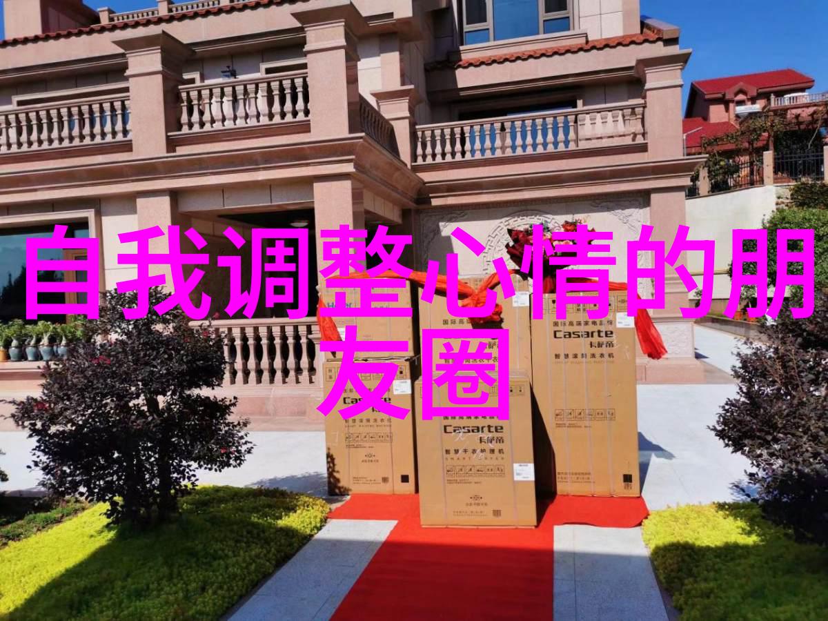 Love in the Morning 用爱迎接新的日出