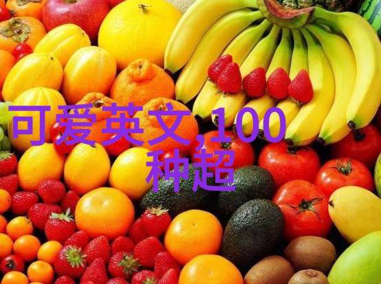 在梦境中遇见她揭秘完蛋我被美女包围了背后的故事
