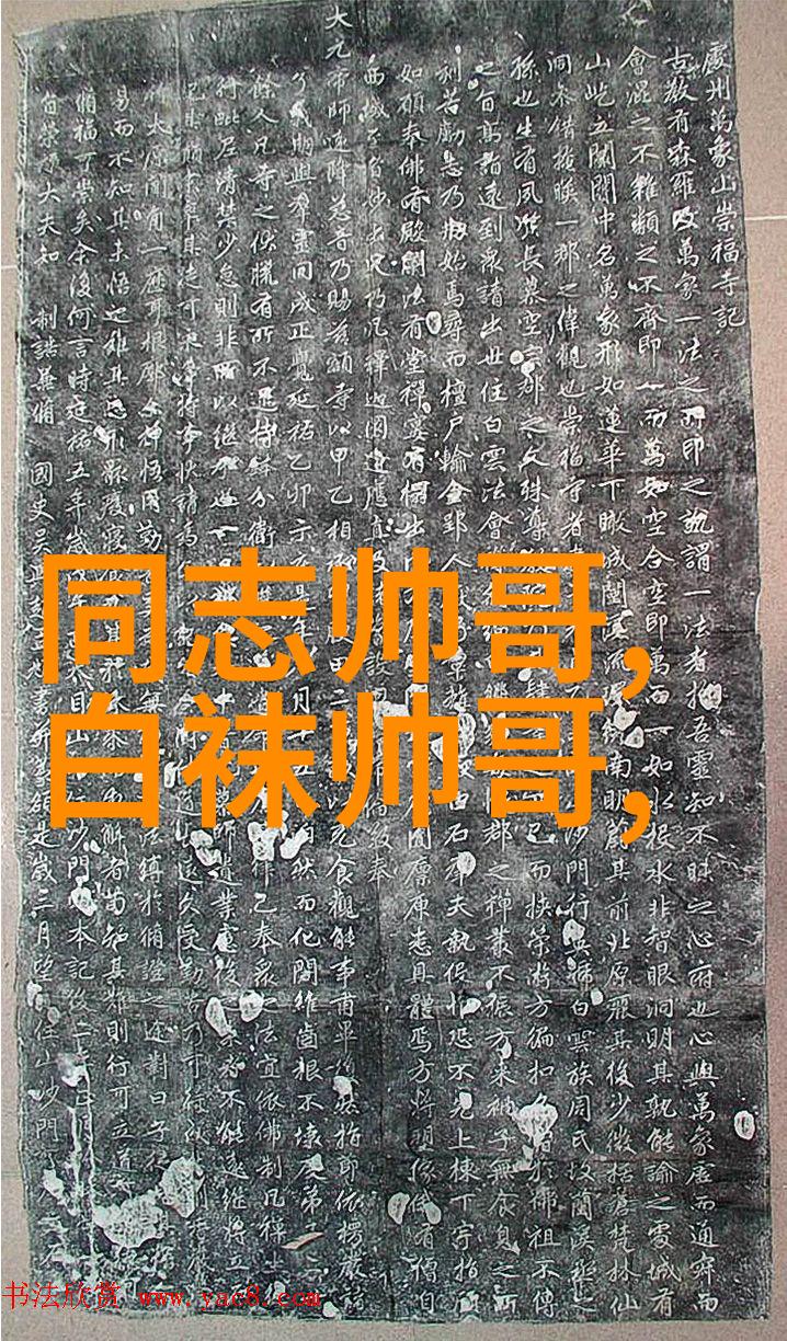 吃鸡单字id罗马音复制问世间谁人不识我就是有钱的繁体字男生QQ网名