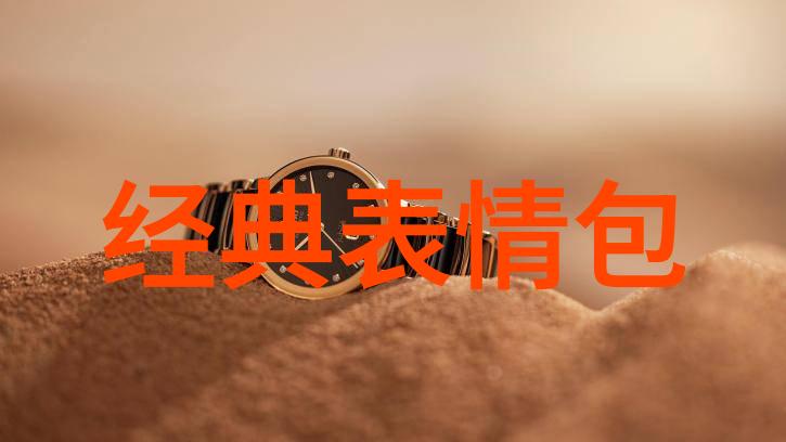 手机相机识别字体的便捷生活方式