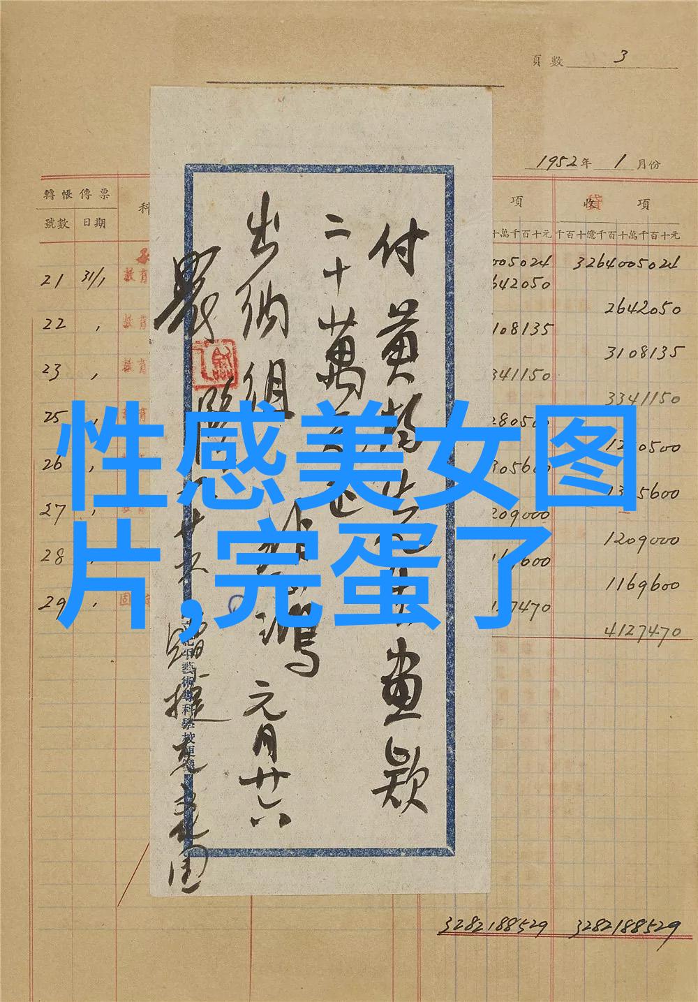心碎与沉默很丧很抑郁的话的内心独白