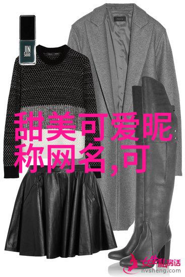 老板是极品公司内部管理难度大员工工作压力巨大